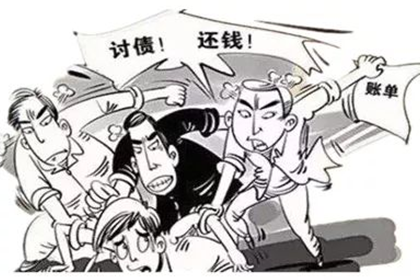 思明追账公司